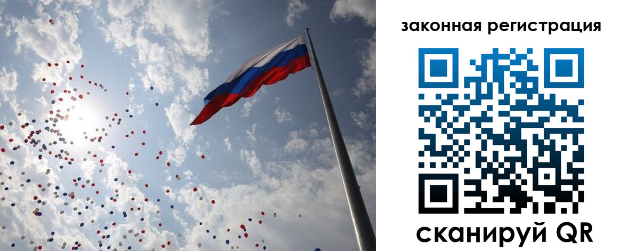 прописка законно в Кропоткине